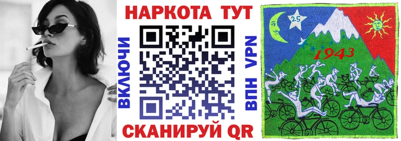 Купить наркоту Катайск A PVP  Меф мяу мяу  Гашиш  Каннабис 