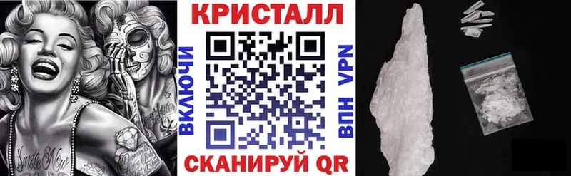 АМФЕТАМИН Premium  Катайск 
