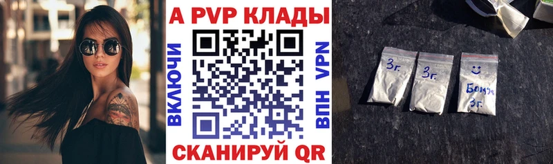 A PVP крисы CK  Катайск 