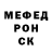 Первитин мет Nikki Ramones