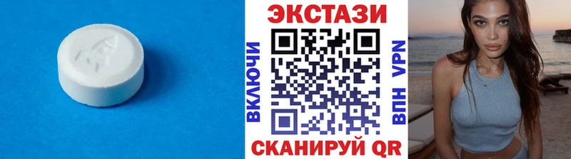 закладка  Катайск  ЭКСТАЗИ mix 