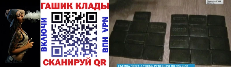 даркнет сайт  Катайск  ГАШИШ ice o lator 