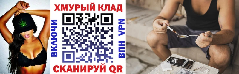 ГЕРОИН белый  купить закладку  Катайск 