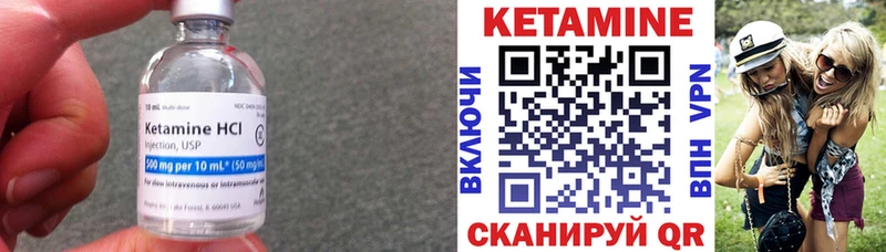 Кетамин ketamine  KRAKEN   Катайск  цены наркотик 