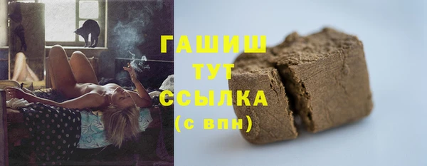 метамфетамин Кодинск