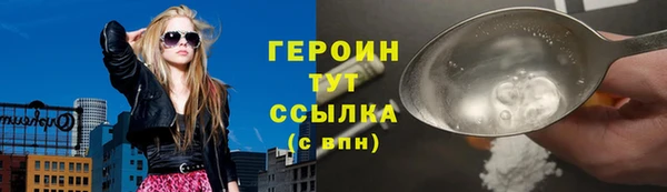метамфетамин Кодинск