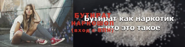 метамфетамин Кодинск