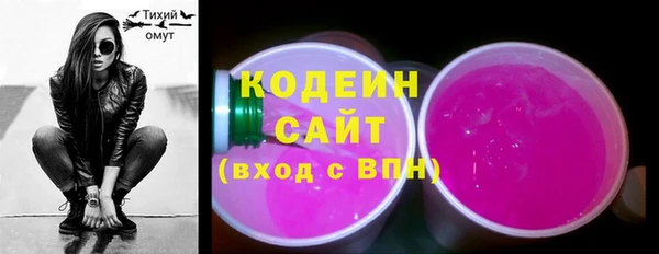 экстази Козловка
