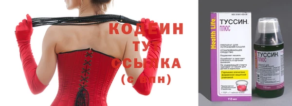кокаин VHQ Кинешма