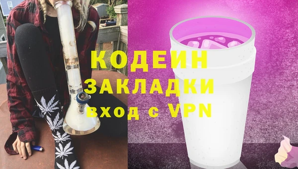метамфетамин Кодинск