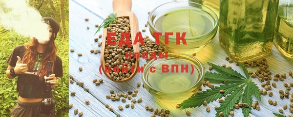 метамфетамин Кодинск