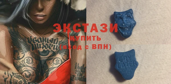 экстази Козловка