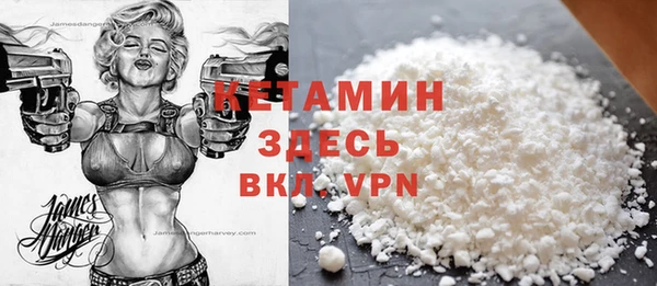 метамфетамин Кодинск