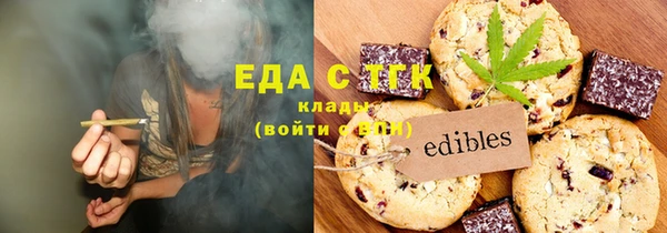 метамфетамин Кодинск