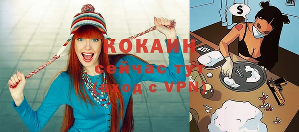 экстази Козловка