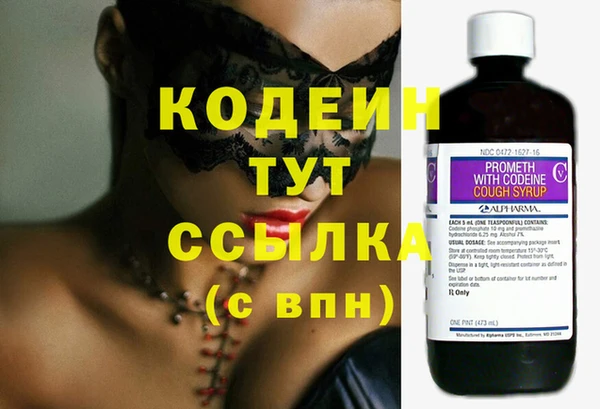 бутират Лагань