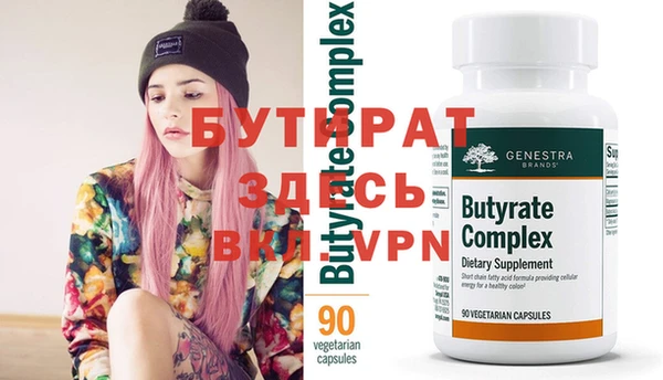 крисы Козельск