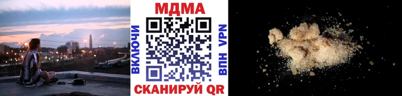 МДМА VHQ  Катайск 
