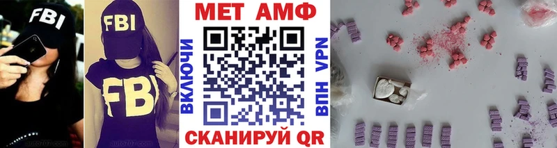 Метамфетамин Methamphetamine  как найти   Катайск 