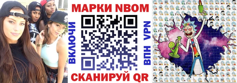 Марки 25I-NBOMe 1,5мг  даркнет сайт  Катайск 